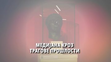 Medijana kroz tragove prošlosti.mp4_000022020
