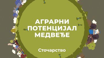 Agrarni potencijal Medveđe – Stočarstvo.mp4_snapshot_00.14.533