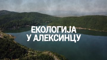 Ekologija u Aleksincu.mp4_snapshot_00.28.200