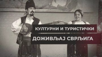 Kulturni i turistički doživljaj Svrljiga – Sabor gajdaša u Svrljigu.mp4_000033000