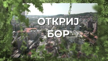 Otkrij Bor – Brestovačka banja.mp4_000023860